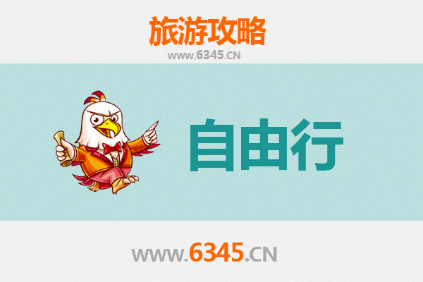 徐州铜山一日游攻略：探秘楚汉文化，尽享山水之乐
