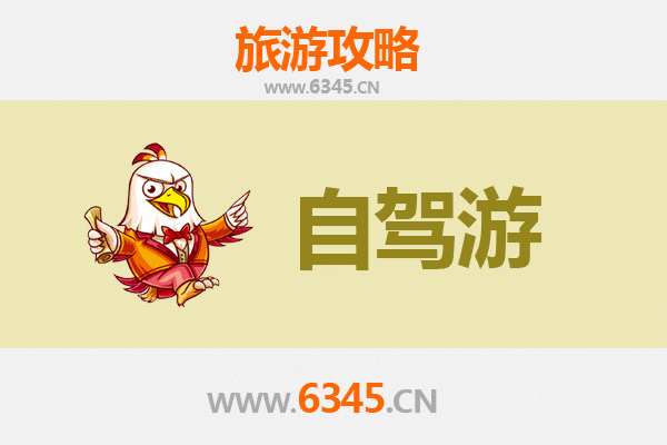 徐州铜山自驾游全攻略：探索汉文化起源与自然奇观