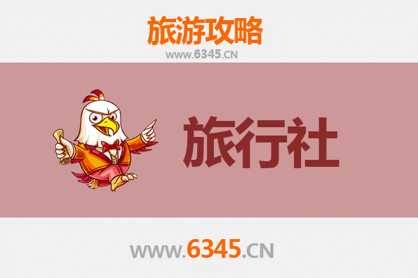 徐州铜山本地旅行社推荐及深度游玩攻略