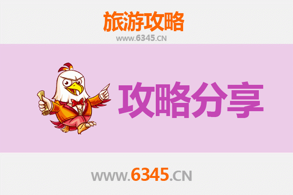徐州铜山旅游攻略：跟团与自由行深度对比