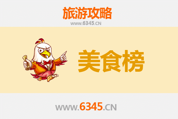 徐州铜山美食排行榜前十名：舌尖上的彭城风味之旅