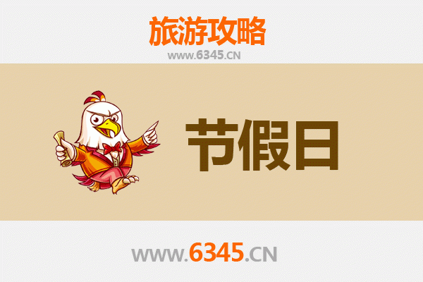 2026元旦漫游徐州铜山：汉韵古风与冬日暖阳的邂逅之旅