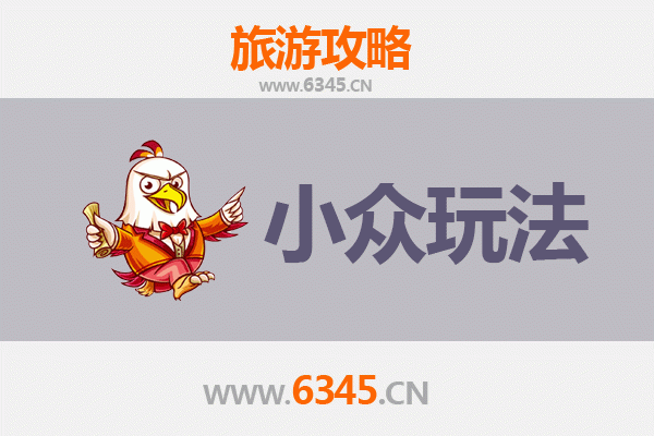 徐州铜山深度游：解锁小众秘境与地道体验