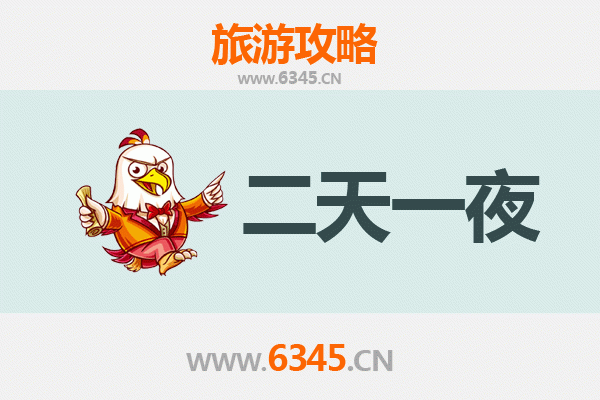 国庆徐州铜山周边两天游攻略：探秘汉文化与自然风光