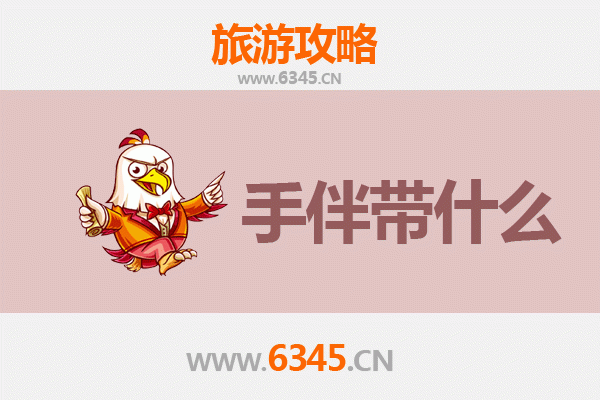 徐州铜山出发：湄洲岛朝圣与海岛休闲全攻略及手伴推荐